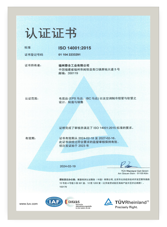 Bodog官网-相信品牌力量