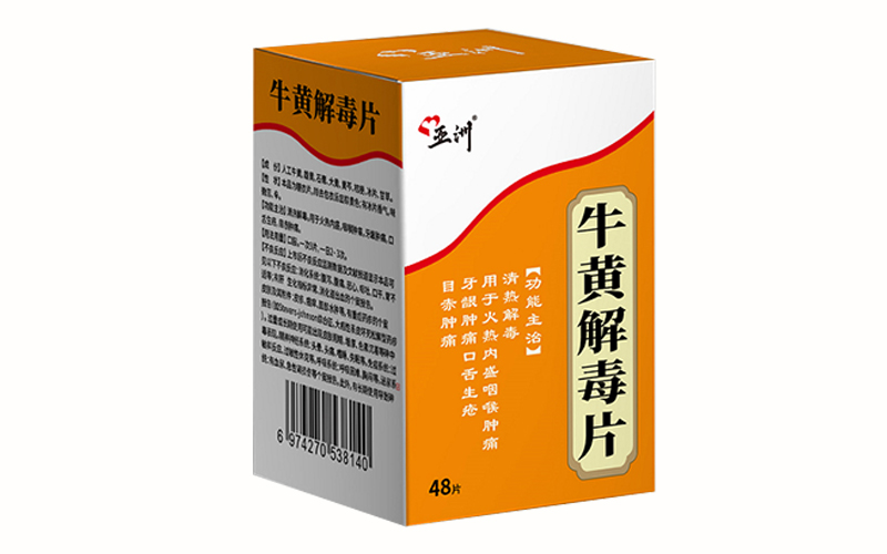 ；平舛酒
