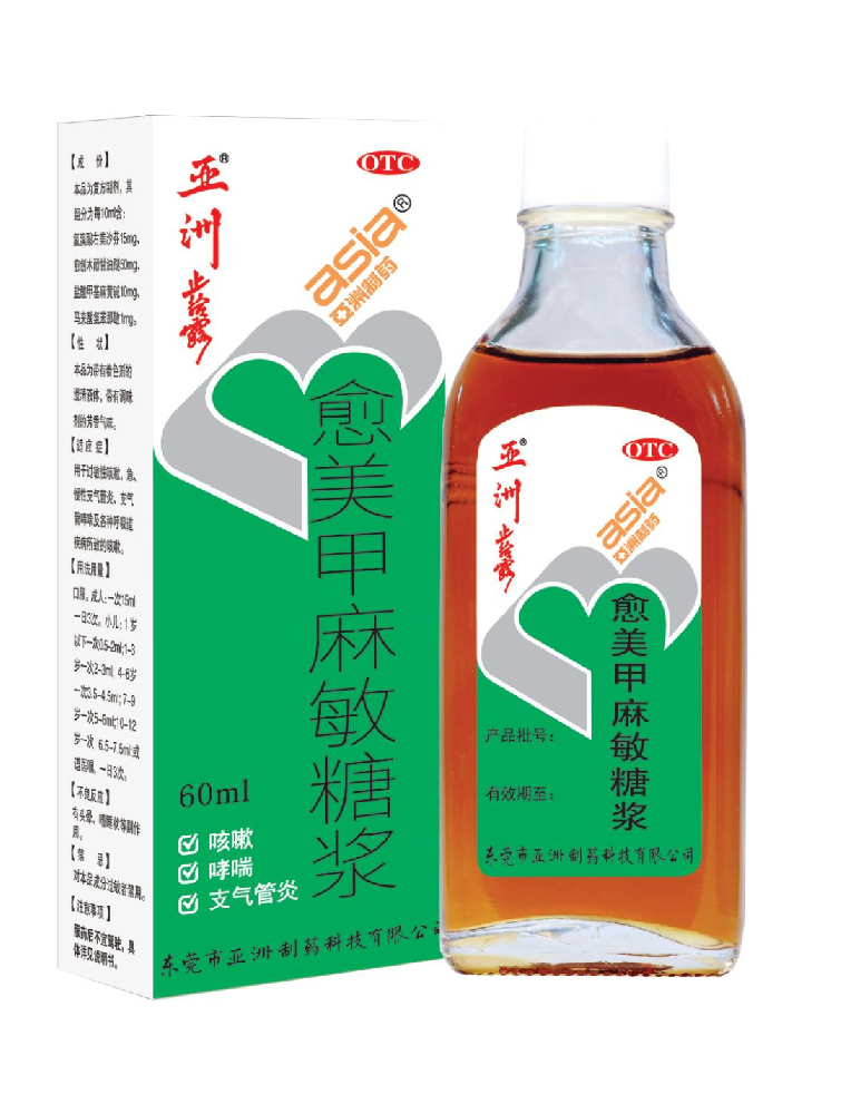 10个“阳人”9个咳，会引发肺炎吗？专家：普遍症状，应合理使用止咳药