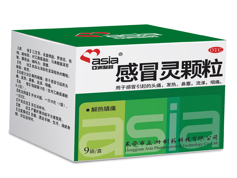 伤风灵颗粒