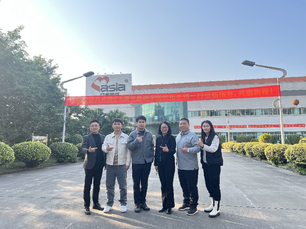 分享智慧，共启新程：接待八点康健汇和满天星商学院欧阳先生一行莅临指导！