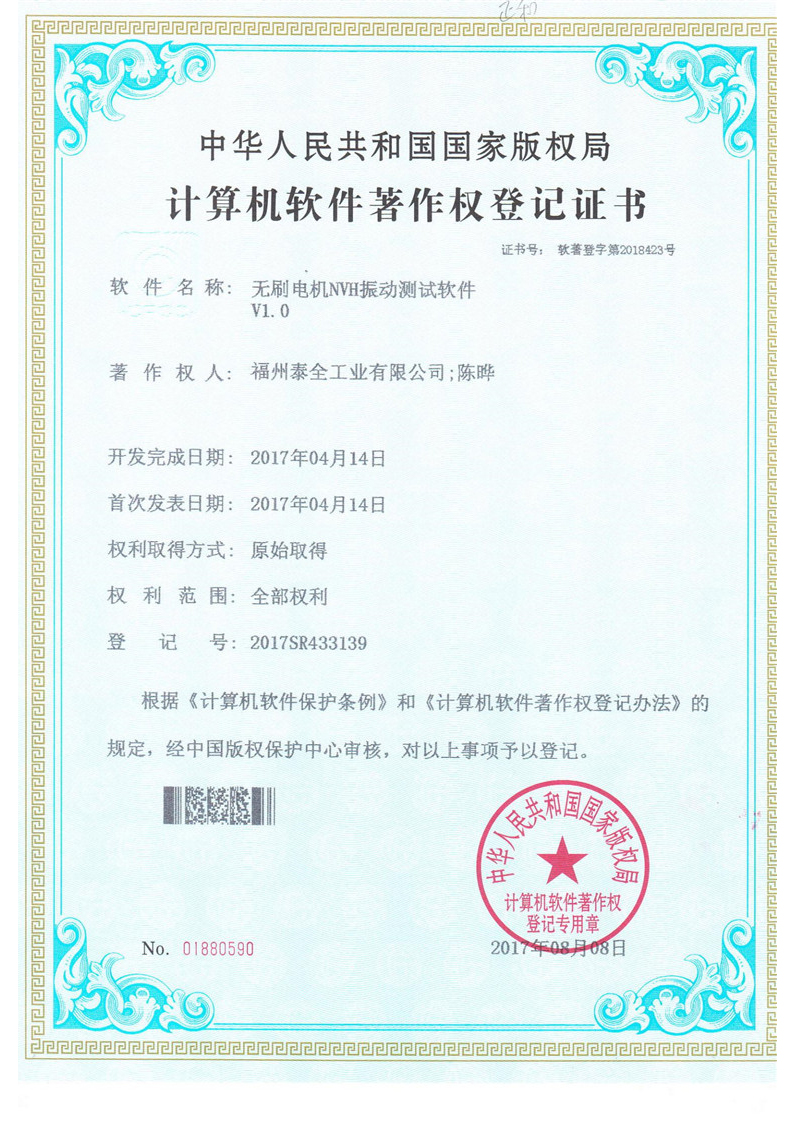 Bodog官网-相信品牌力量