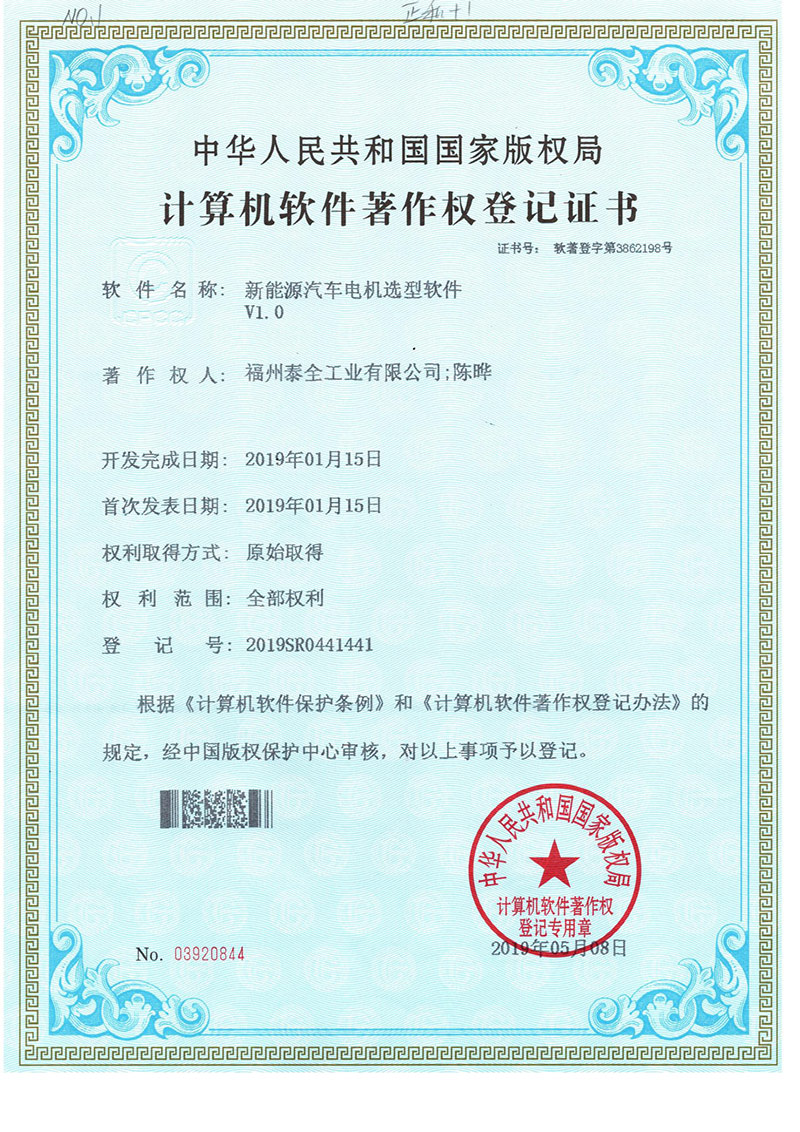 Bodog官网-相信品牌力量