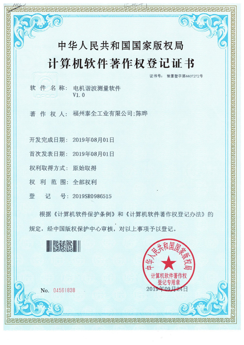 Bodog官网-相信品牌力量