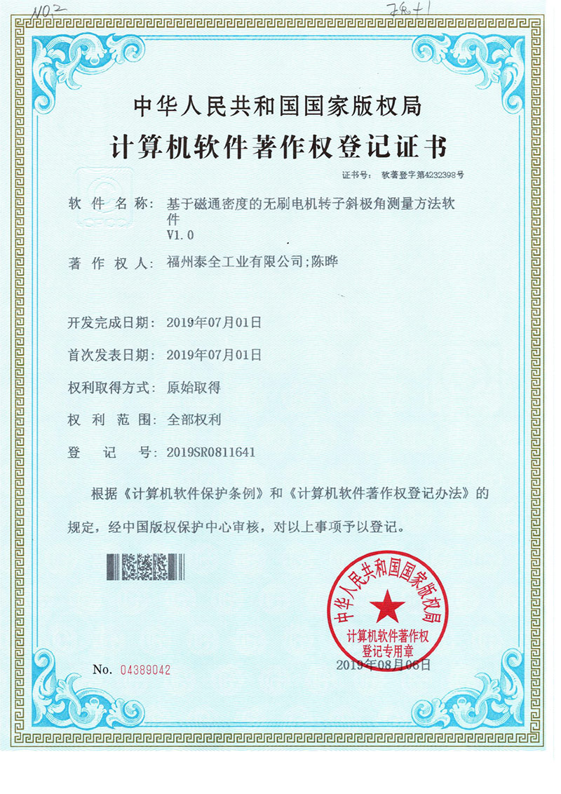 Bodog官网-相信品牌力量