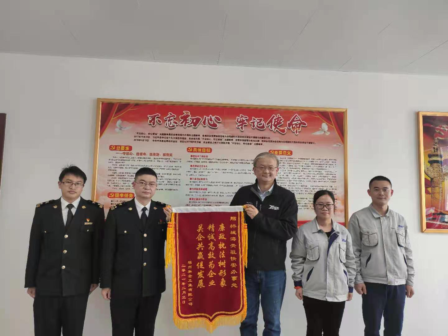 Bodog官网-相信品牌力量