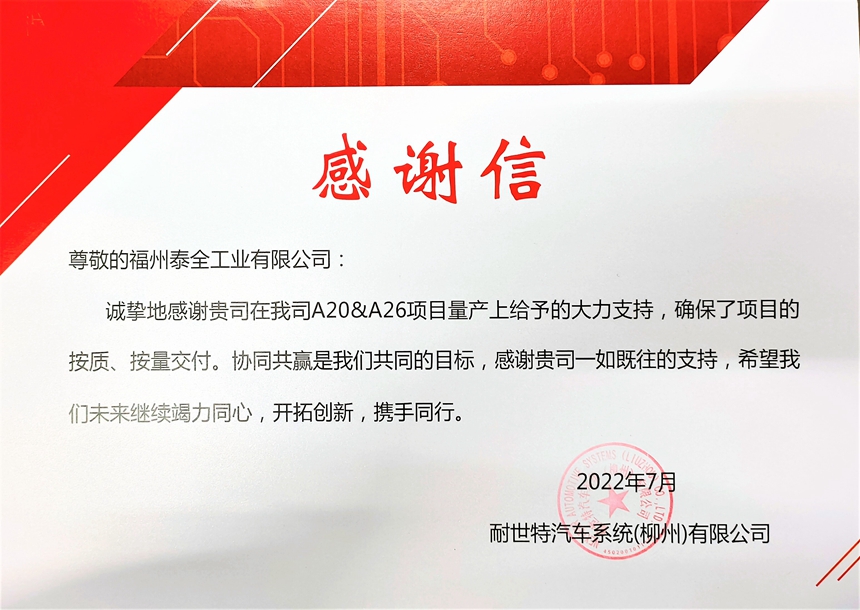 Bodog官网-相信品牌力量