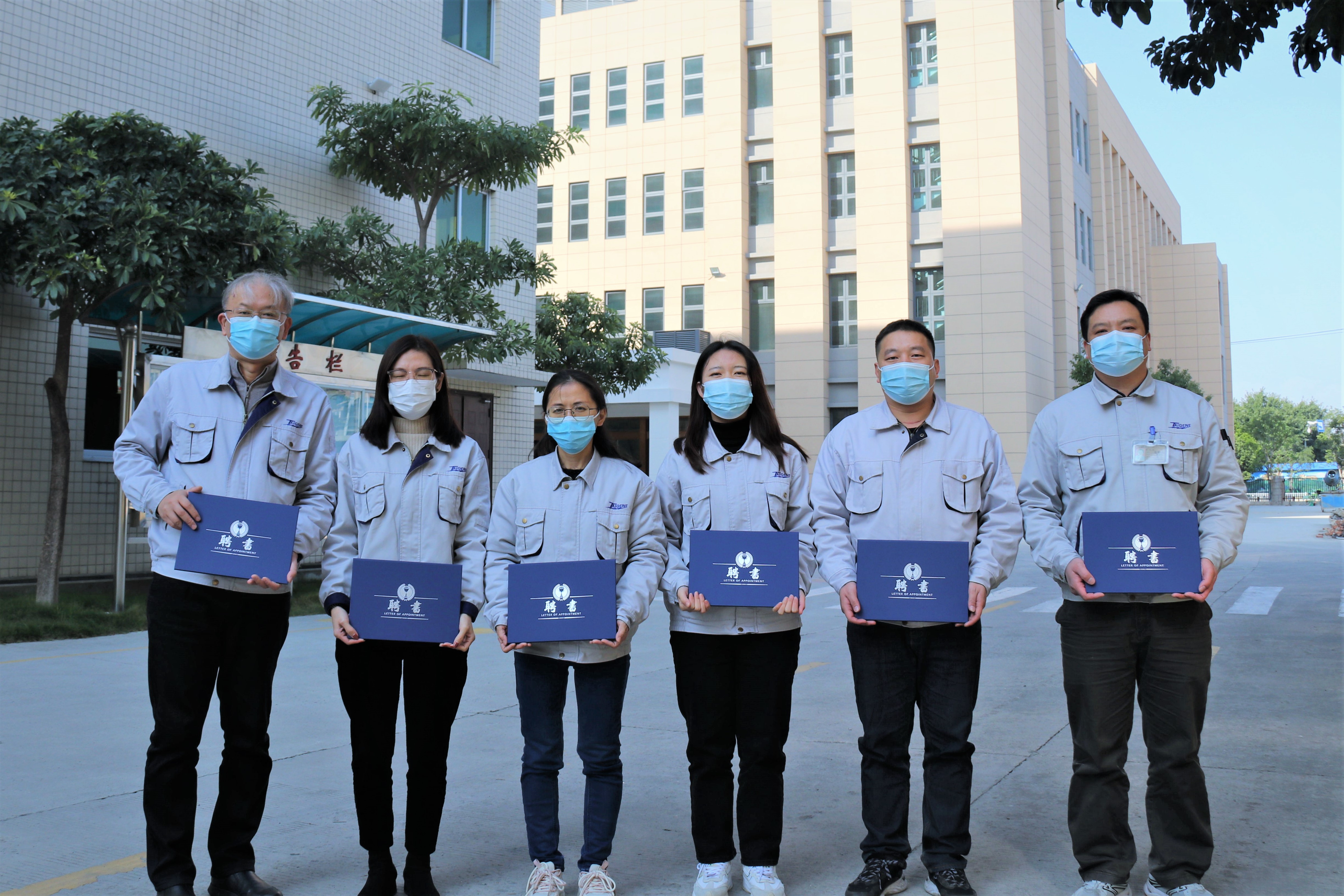 Bodog官网-相信品牌力量