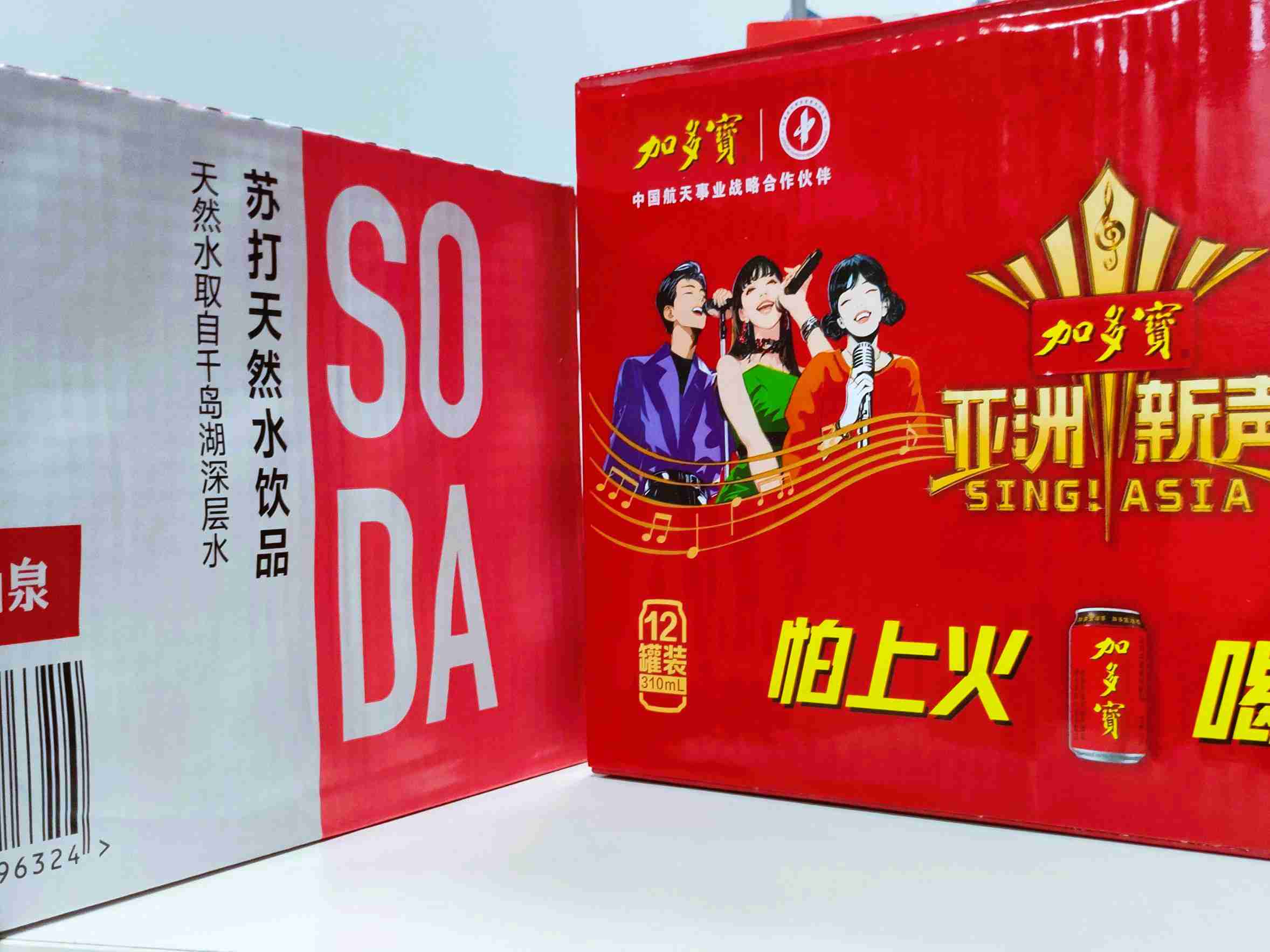 Bodog官网-相信品牌力量