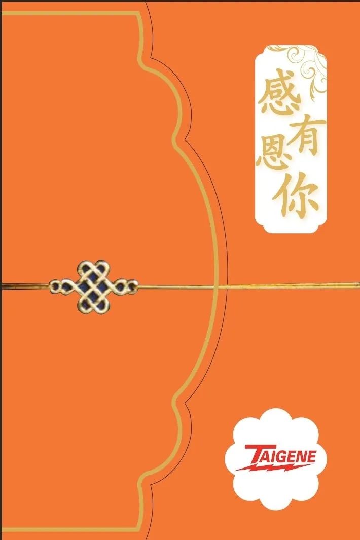 Bodog官网-相信品牌力量